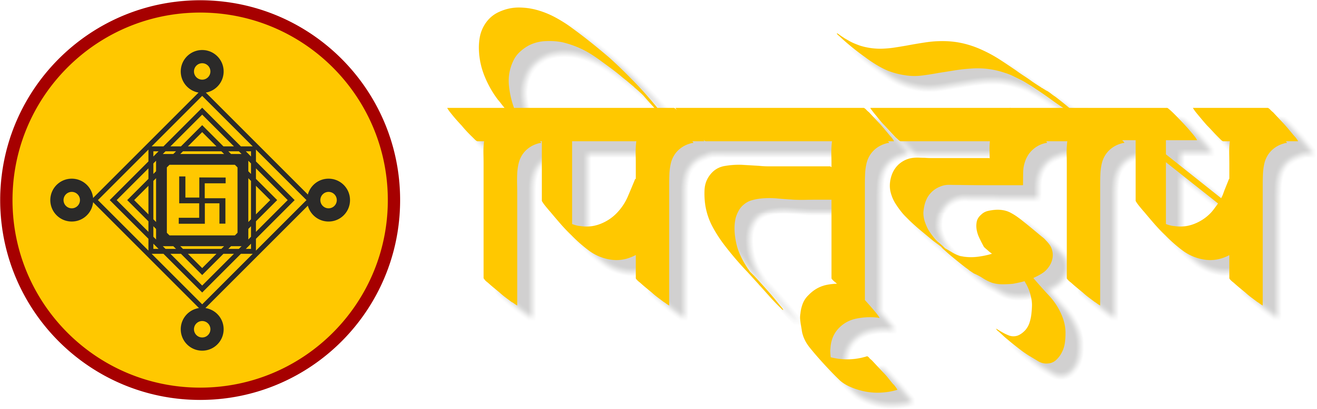 Pitrudosh In Trimbakeshwar Logo 